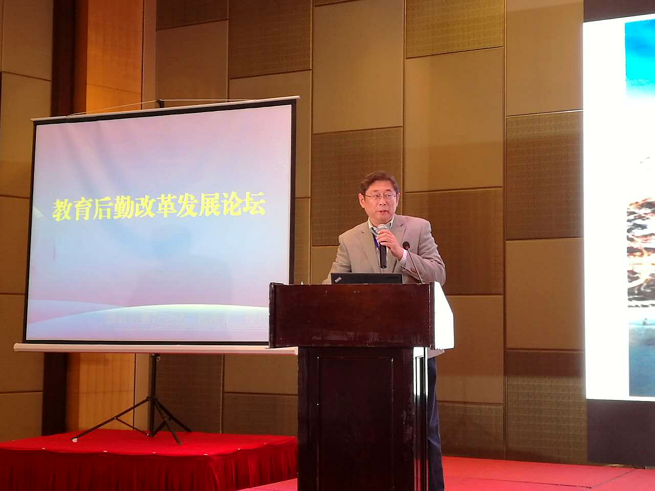 江苏省高校后勤协会会长,东南大学副校长黄大卫参加了会议并受邀